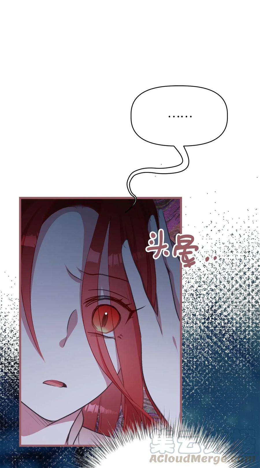 32 他们根本就不了解我(1/2)-第32话