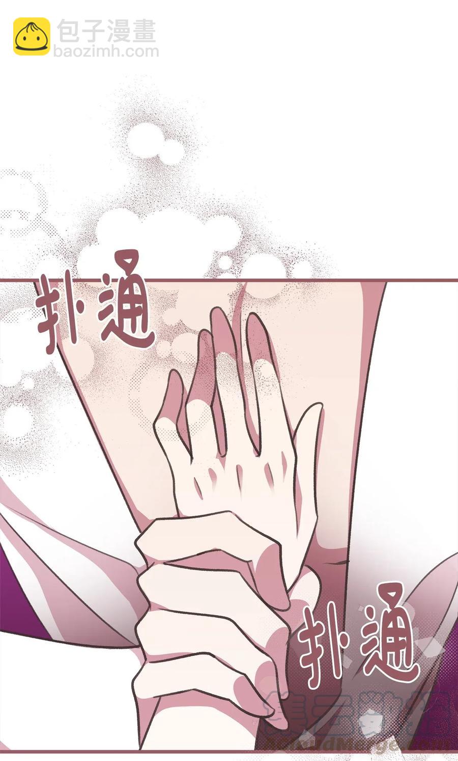 34 你可以消除我的痛苦(1/2)-第34话