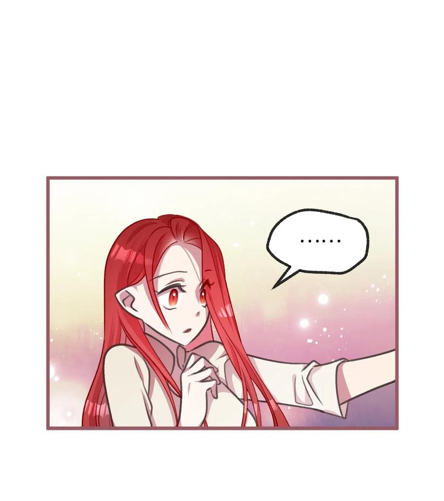 34 你可以消除我的痛苦(1/2)-第34话