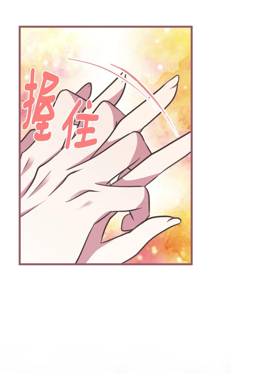 34 你可以消除我的痛苦(1/2)-第34话