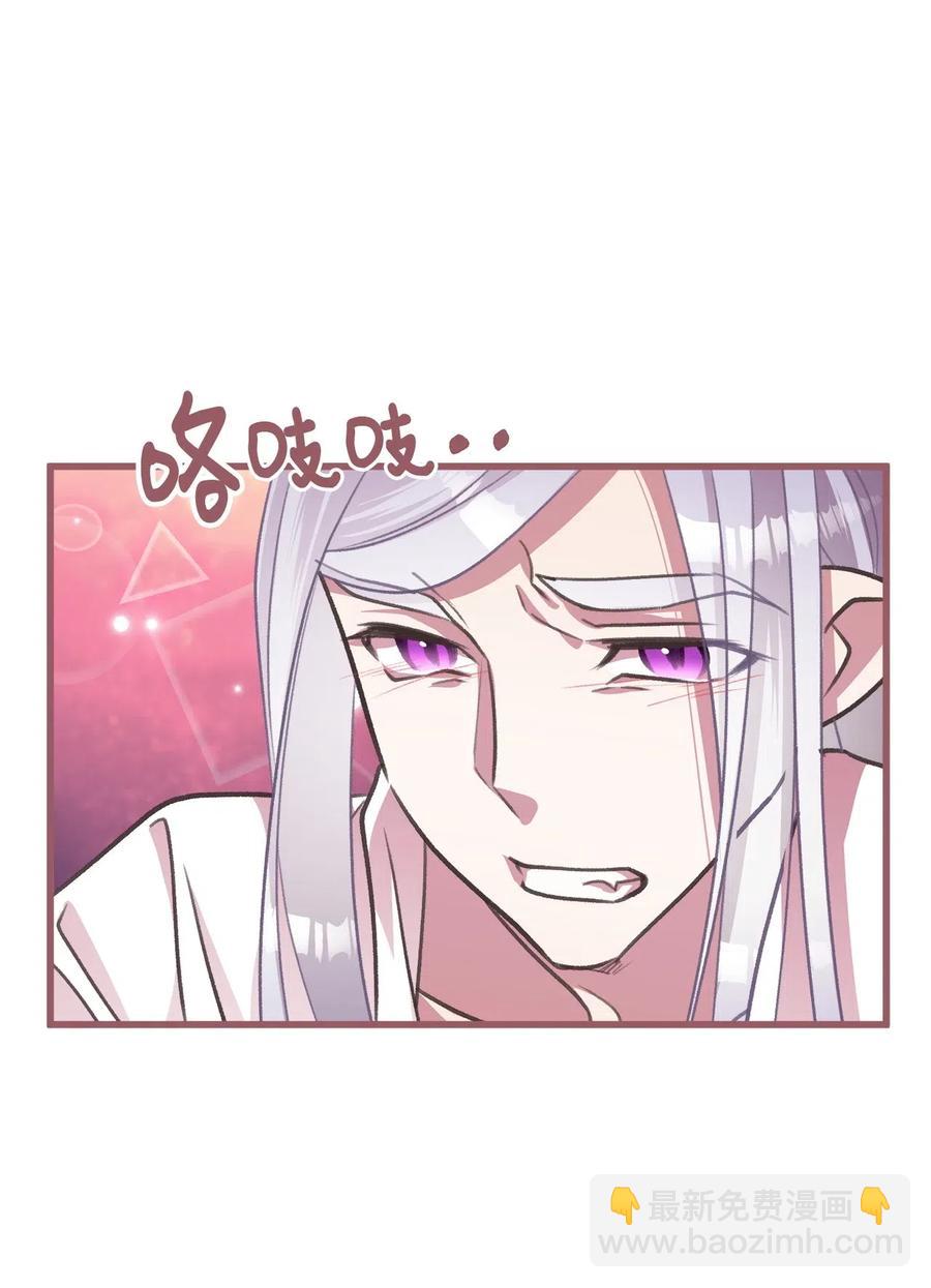 34 你可以消除我的痛苦(1/2)-第34话