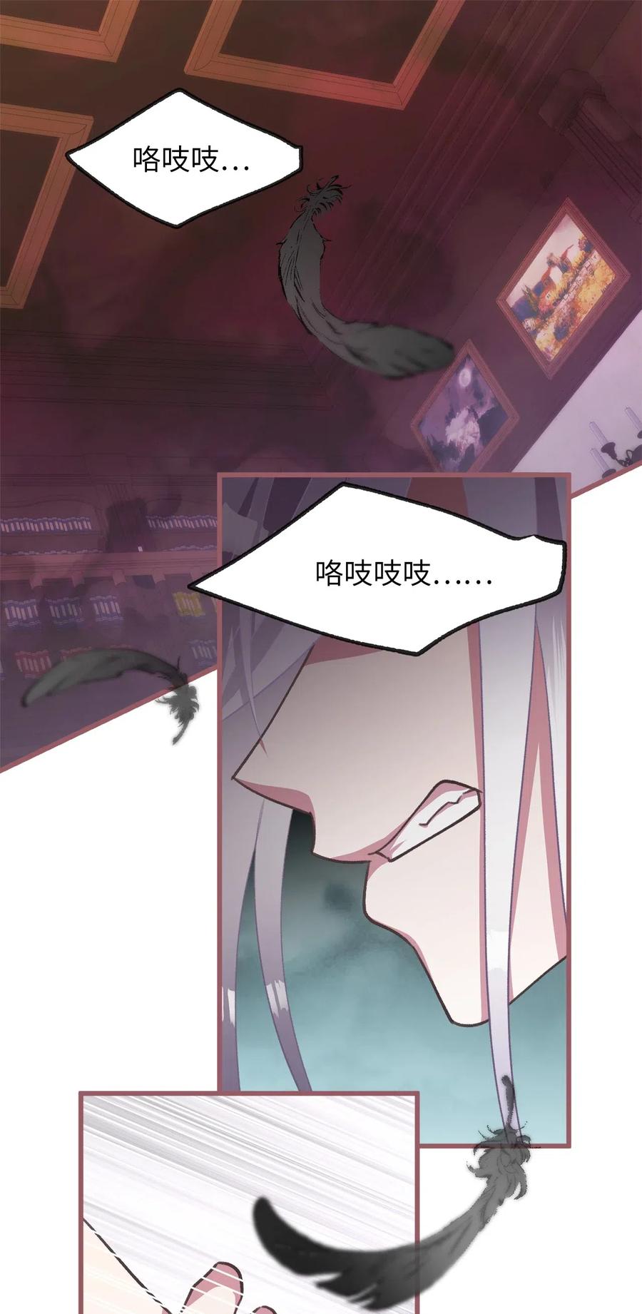 34 你可以消除我的痛苦(1/2)-第34话