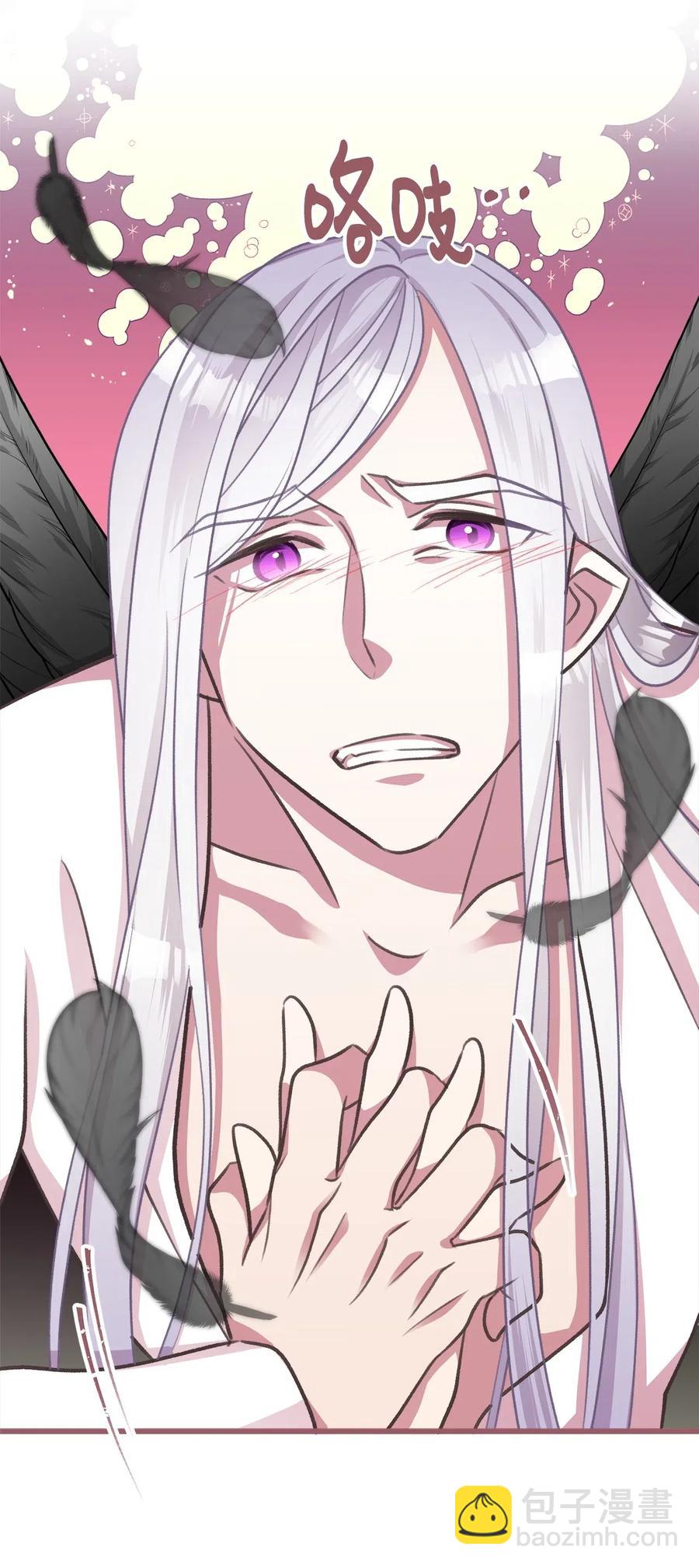 34 你可以消除我的痛苦(1/2)-第34话