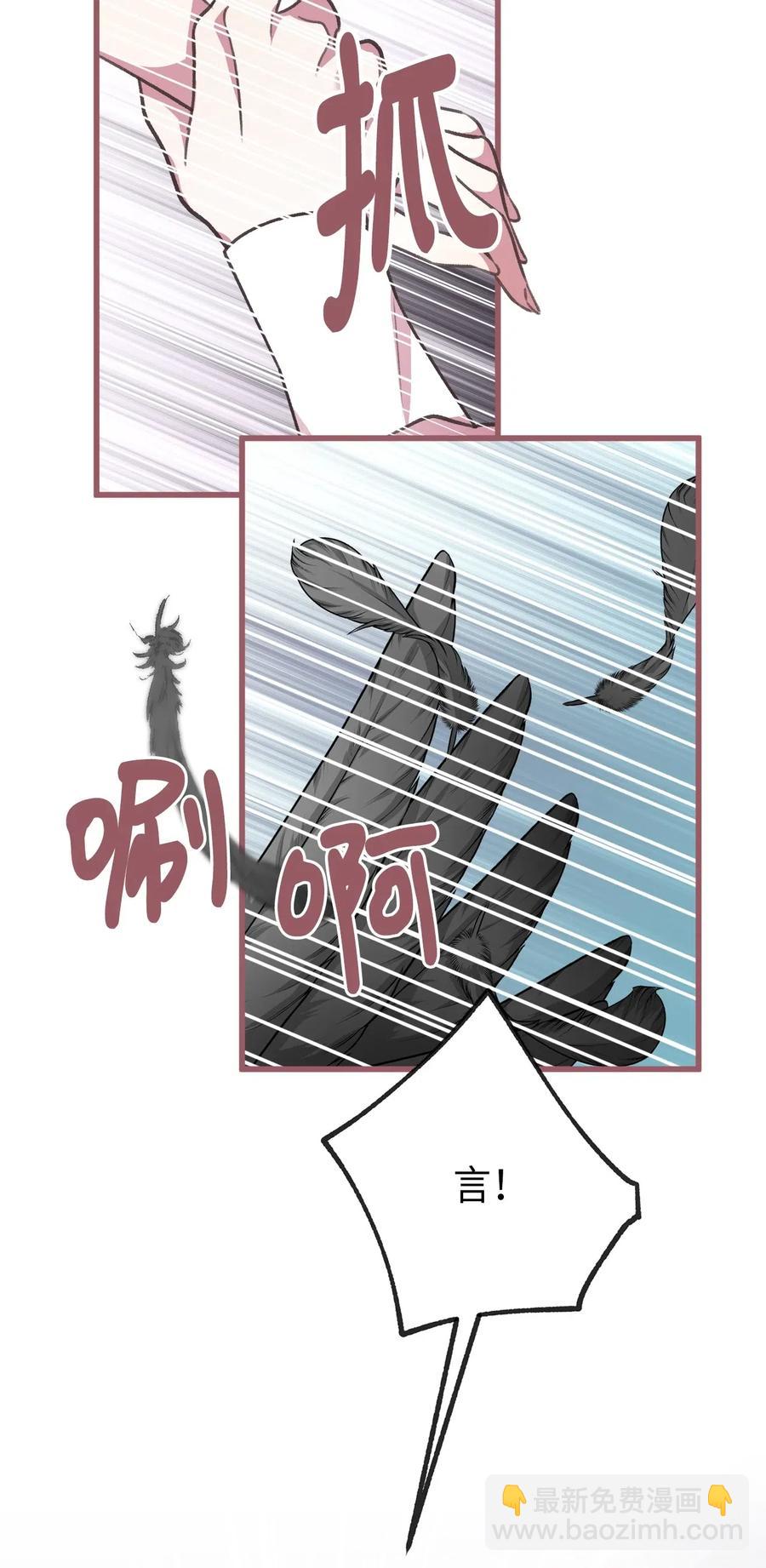 34 你可以消除我的痛苦(1/2)-第34话