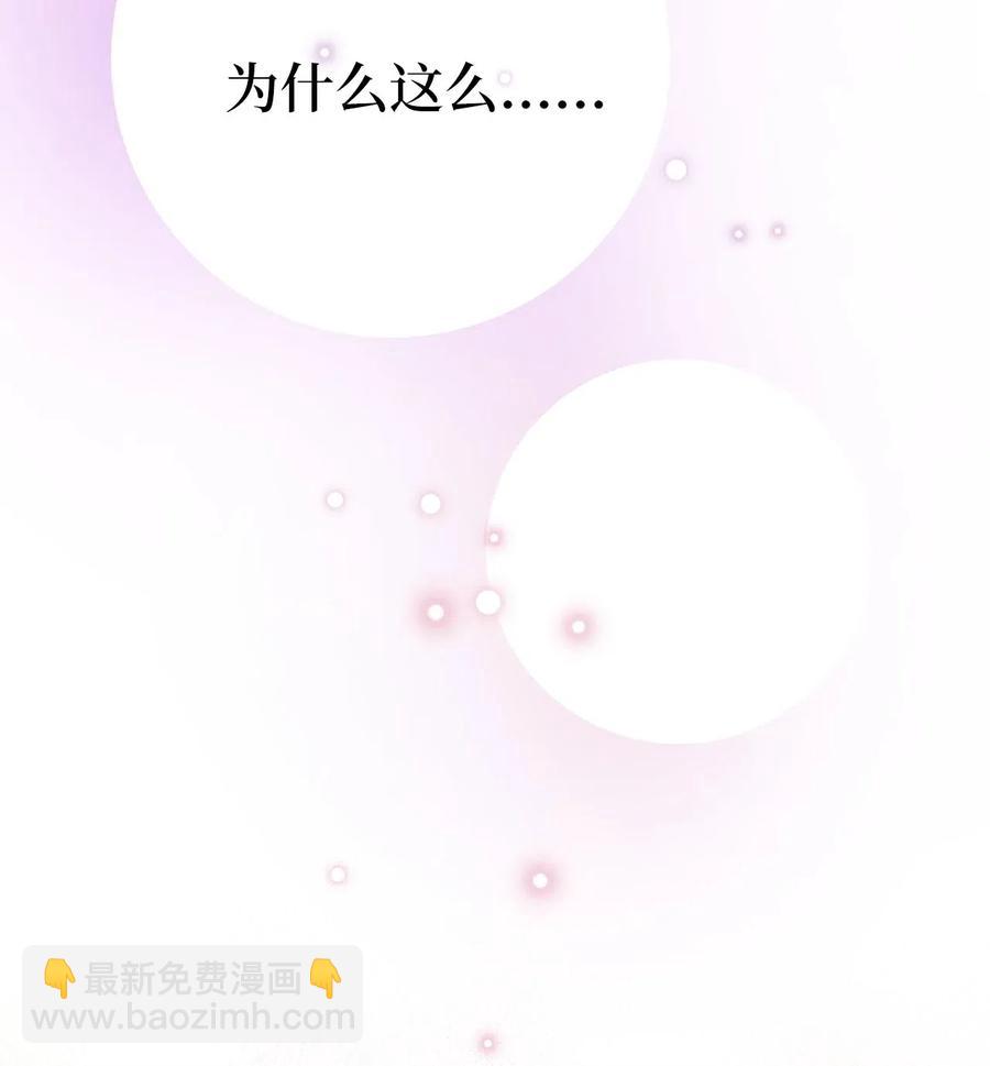 34 你可以消除我的痛苦(1/2)-第34话