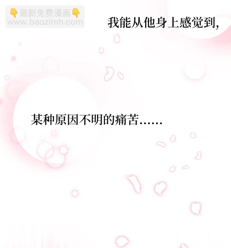 34 你可以消除我的痛苦(1/2)-第34话