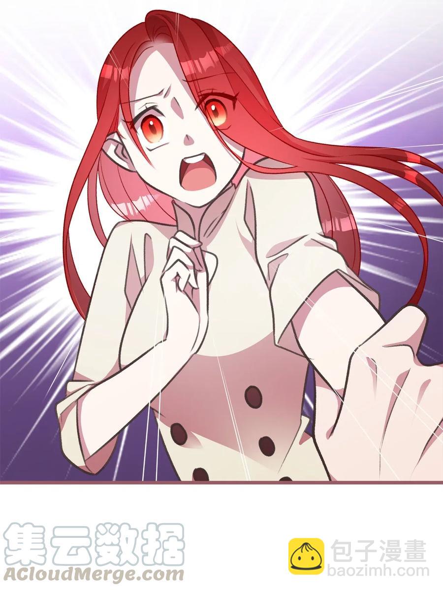 34 你可以消除我的痛苦(1/2)-第34话