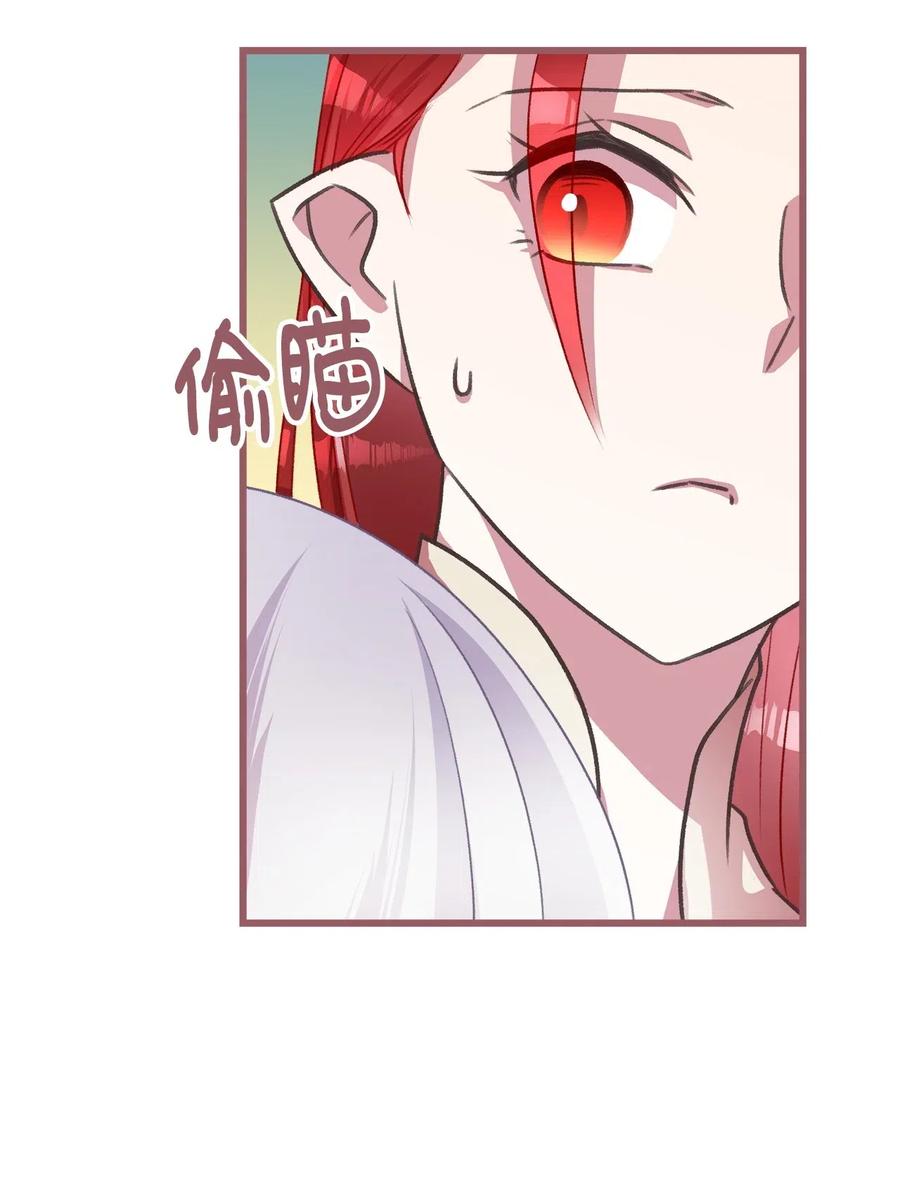 34 你可以消除我的痛苦(1/2)-第34话