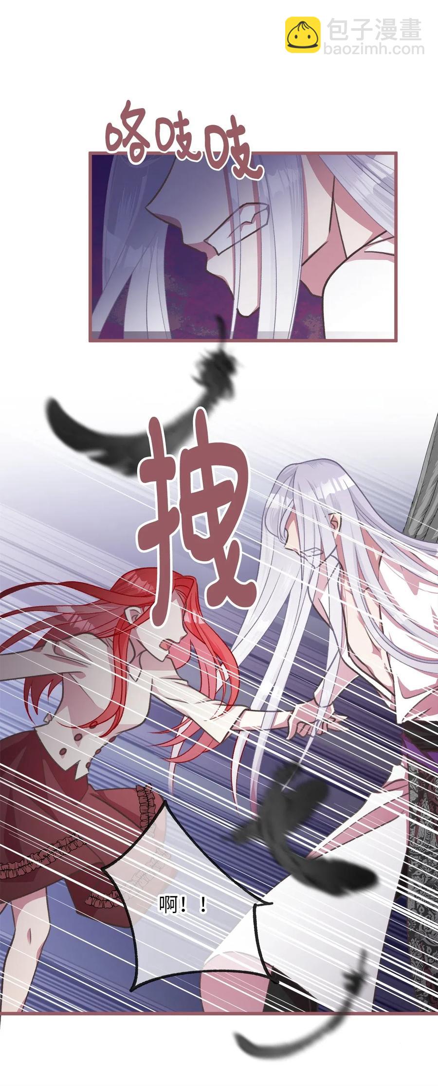 34 你可以消除我的痛苦(1/2)-第34话