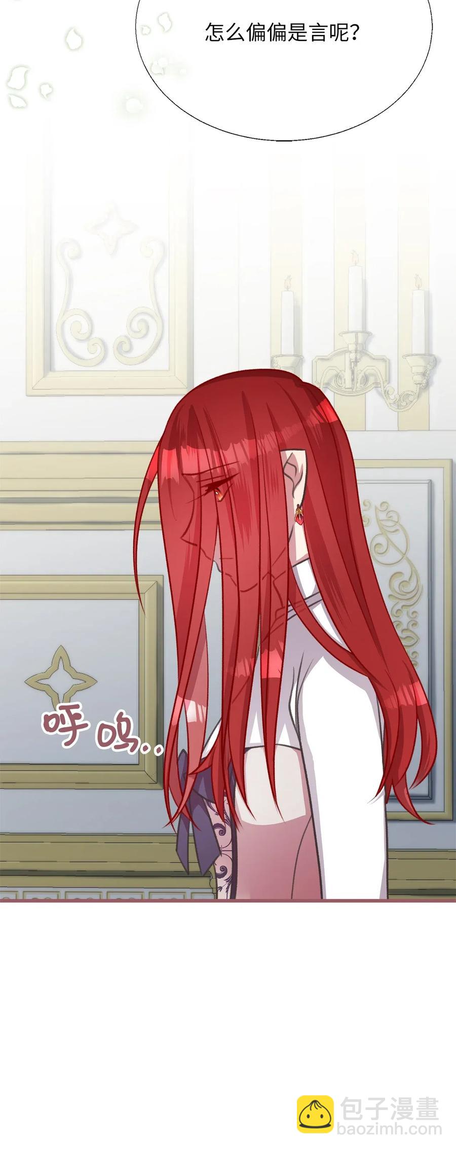 36 &ldquo;朋友&rdquo;成为不能触碰的刺(1/2)-第36话