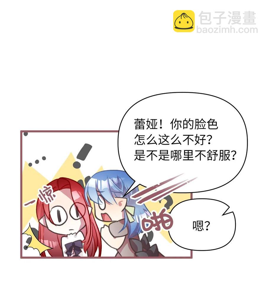 36 &ldquo;朋友&rdquo;成为不能触碰的刺(1/2)-第36话