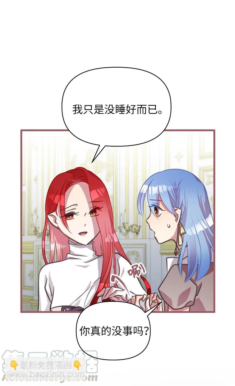 36 &ldquo;朋友&rdquo;成为不能触碰的刺(1/2)-第36话