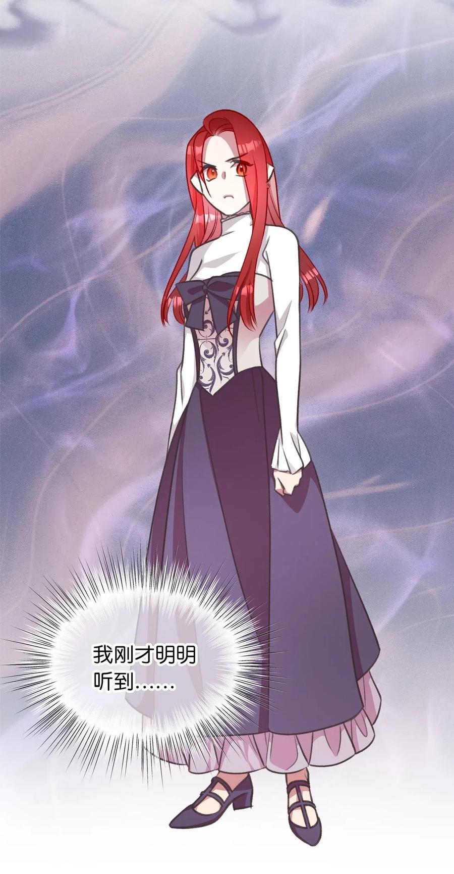 36 &ldquo;朋友&rdquo;成为不能触碰的刺(1/2)-第36话