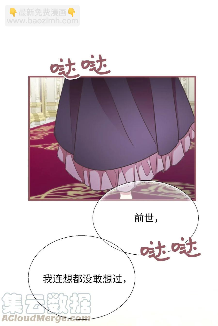 36 &ldquo;朋友&rdquo;成为不能触碰的刺(1/2)-第36话