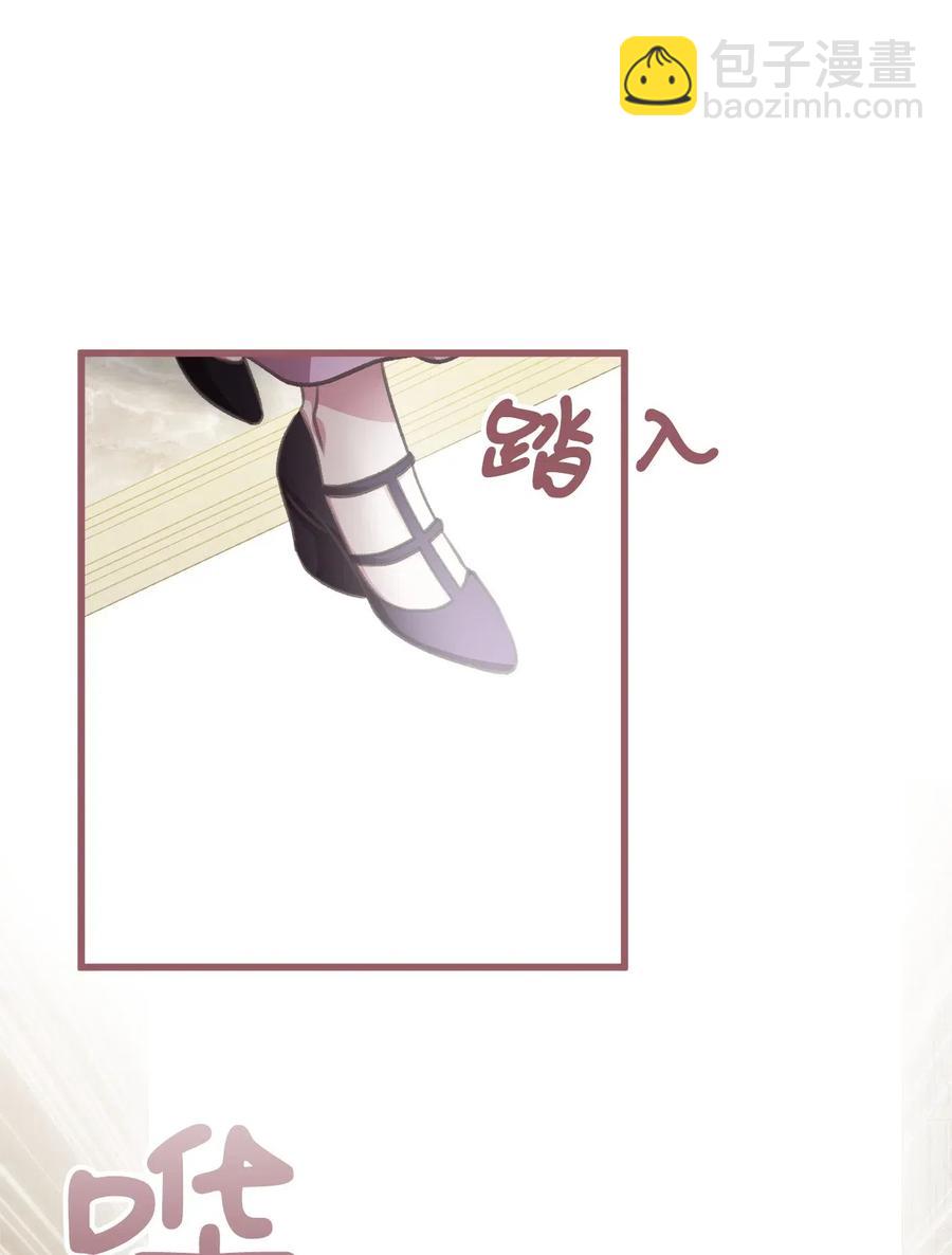 38 大家都中了魔法？(1/2)-第38话