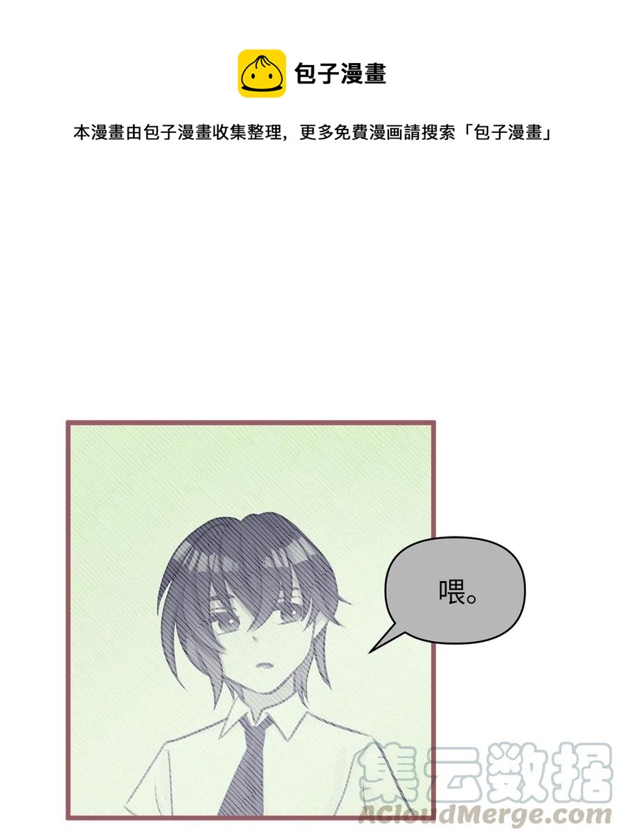 40 我是奉命到人间走一遭的(1/2)-第40话