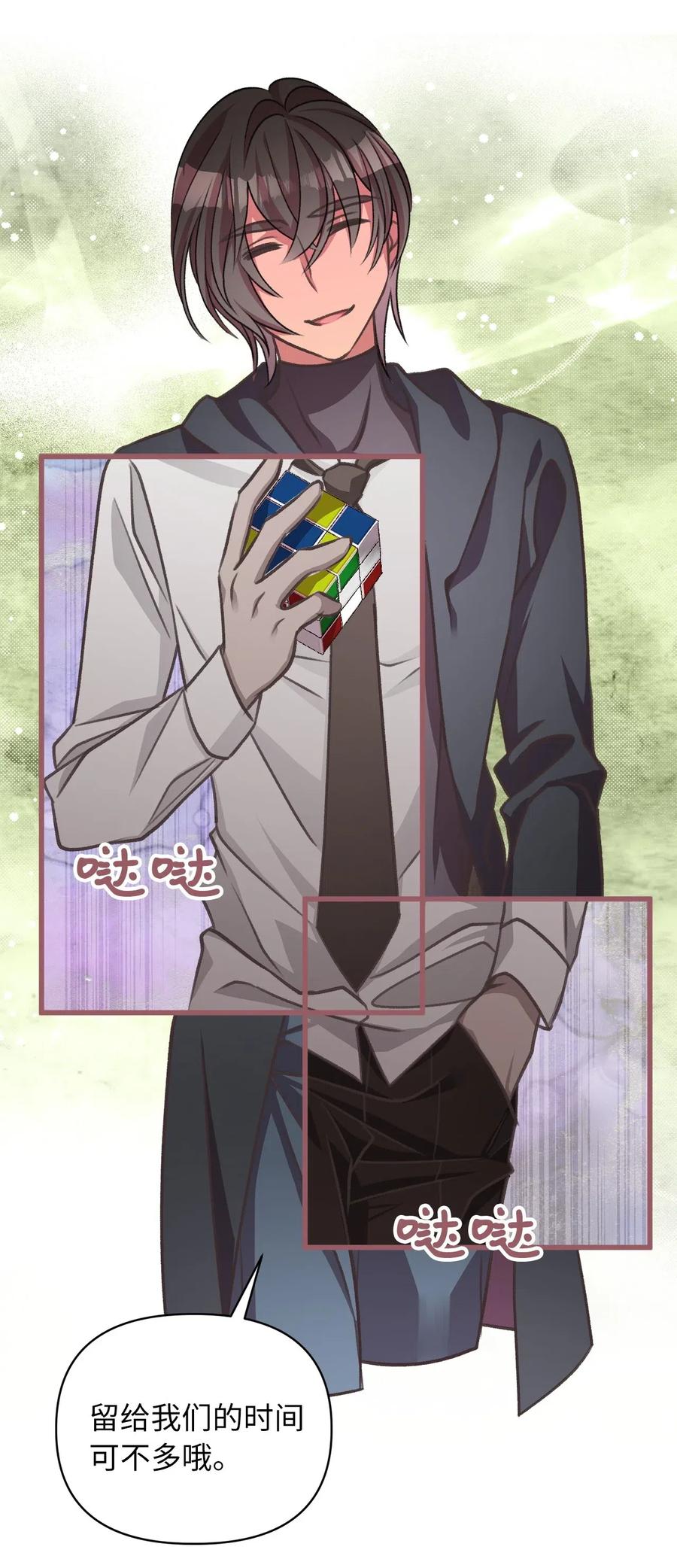 40 我是奉命到人间走一遭的(1/2)-第40话