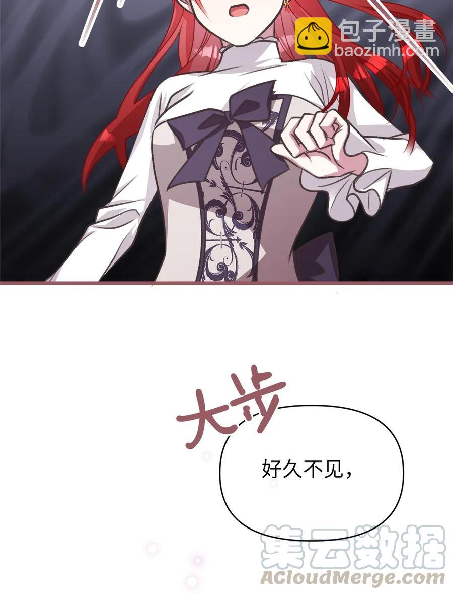 40 我是奉命到人间走一遭的(1/2)-第40话