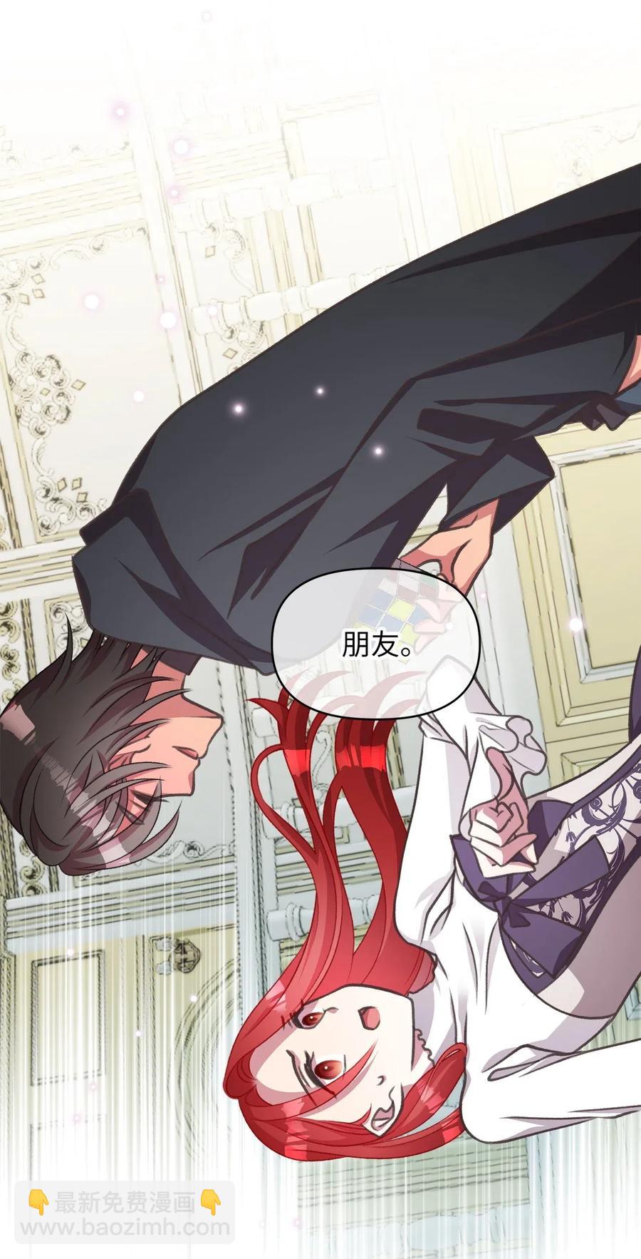 40 我是奉命到人间走一遭的(1/2)-第40话