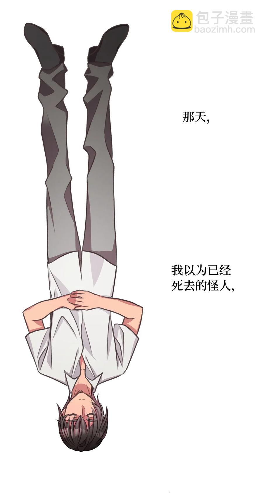 40 我是奉命到人间走一遭的(1/2)-第40话