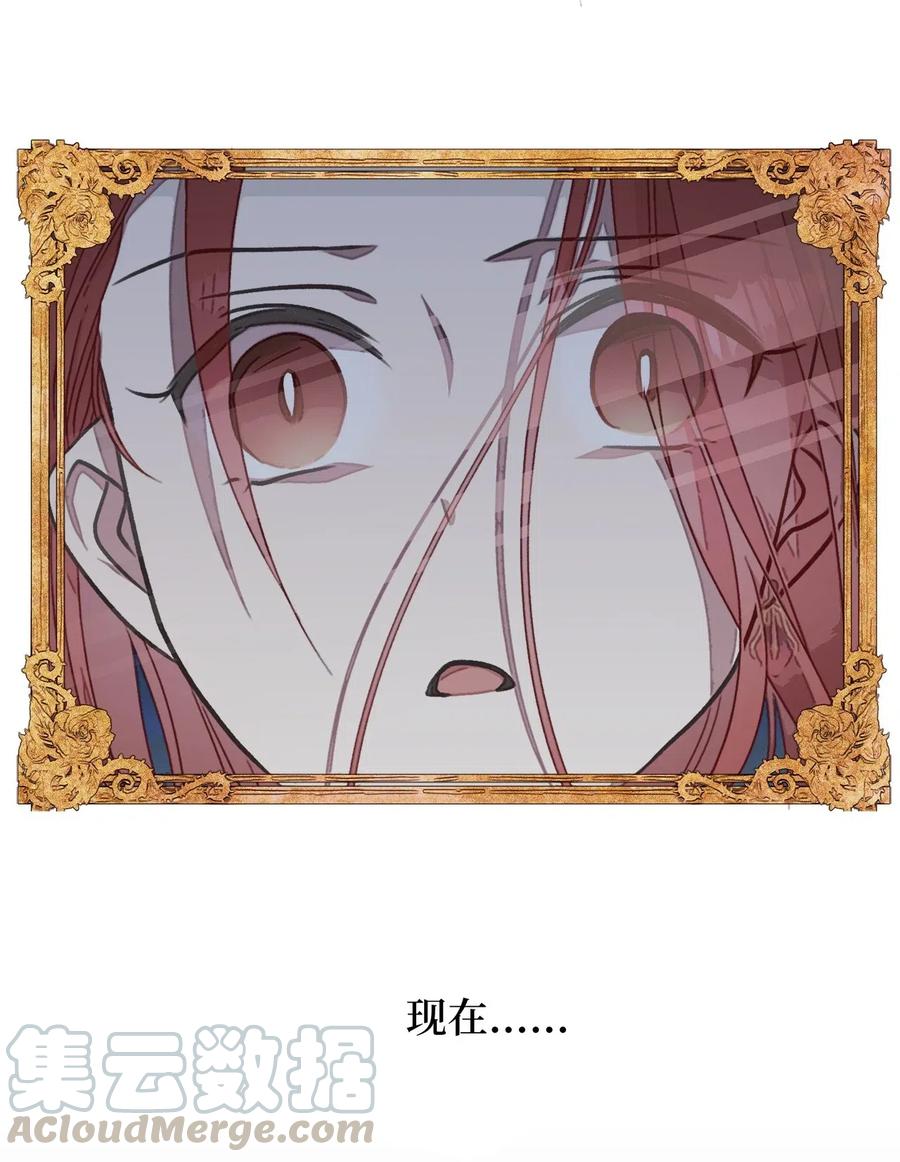 40 我是奉命到人间走一遭的(1/2)-第40话