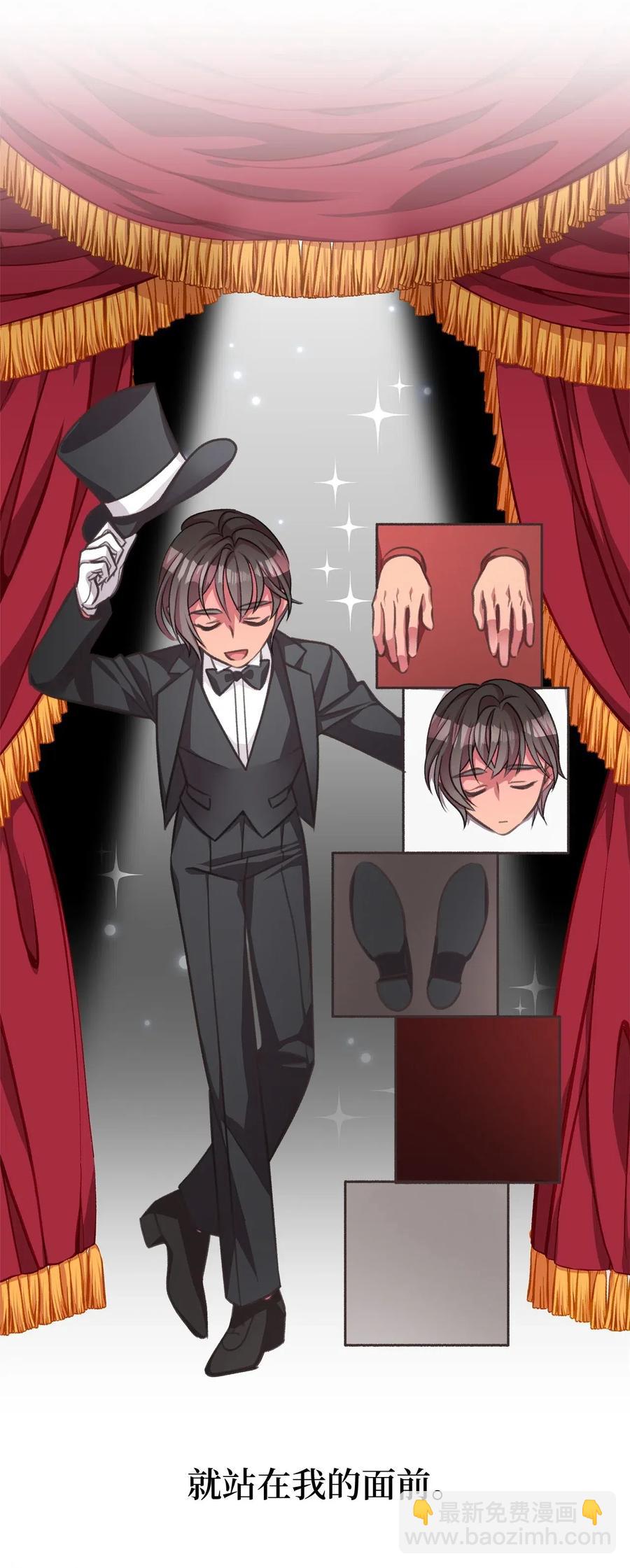 40 我是奉命到人间走一遭的(1/2)-第40话