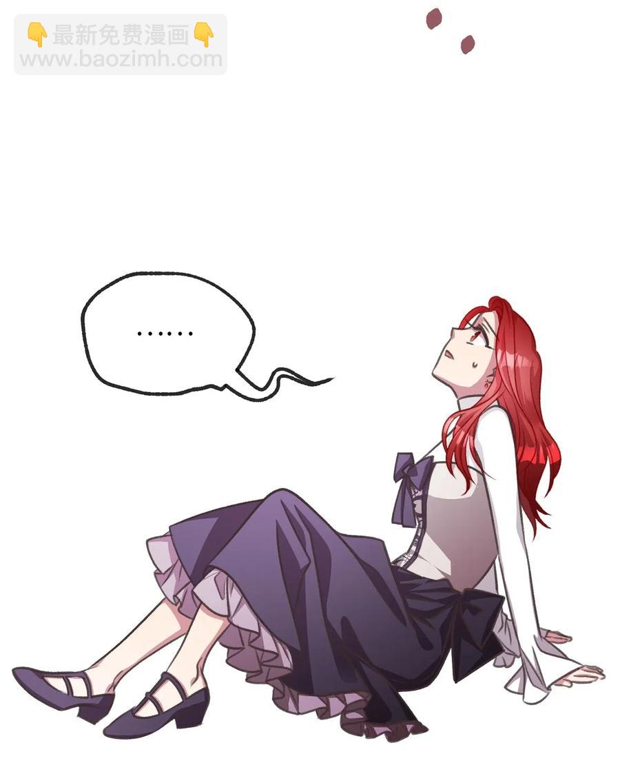 40 我是奉命到人间走一遭的(1/2)-第40话