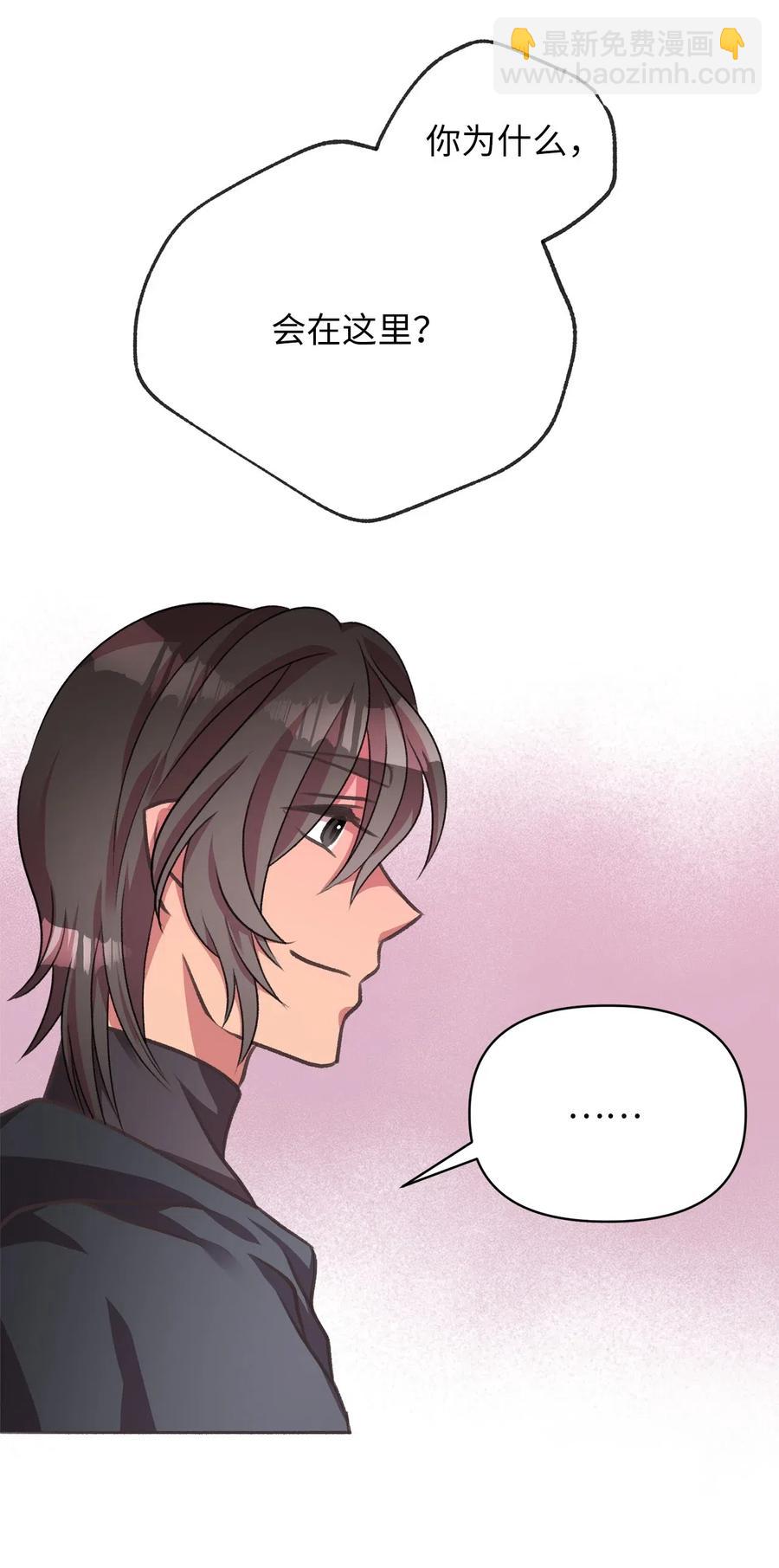 40 我是奉命到人间走一遭的(1/2)-第40话