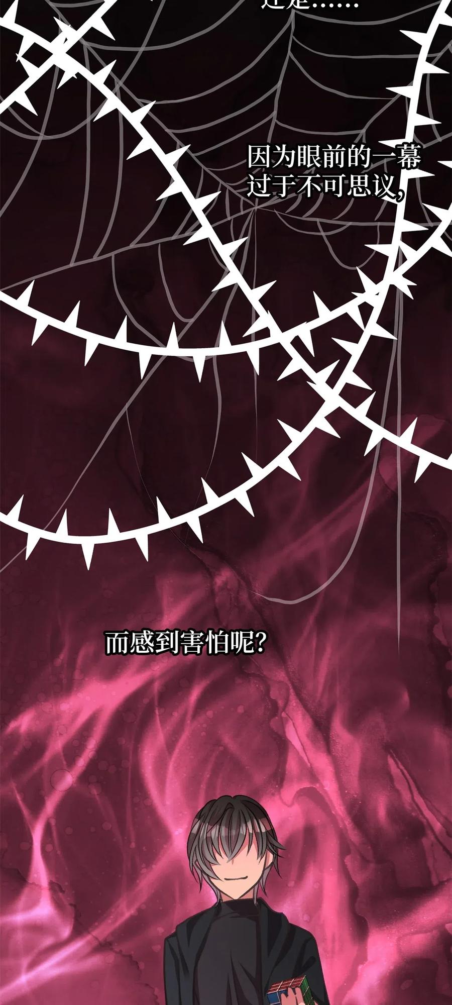 40 我是奉命到人间走一遭的(1/2)-第40话