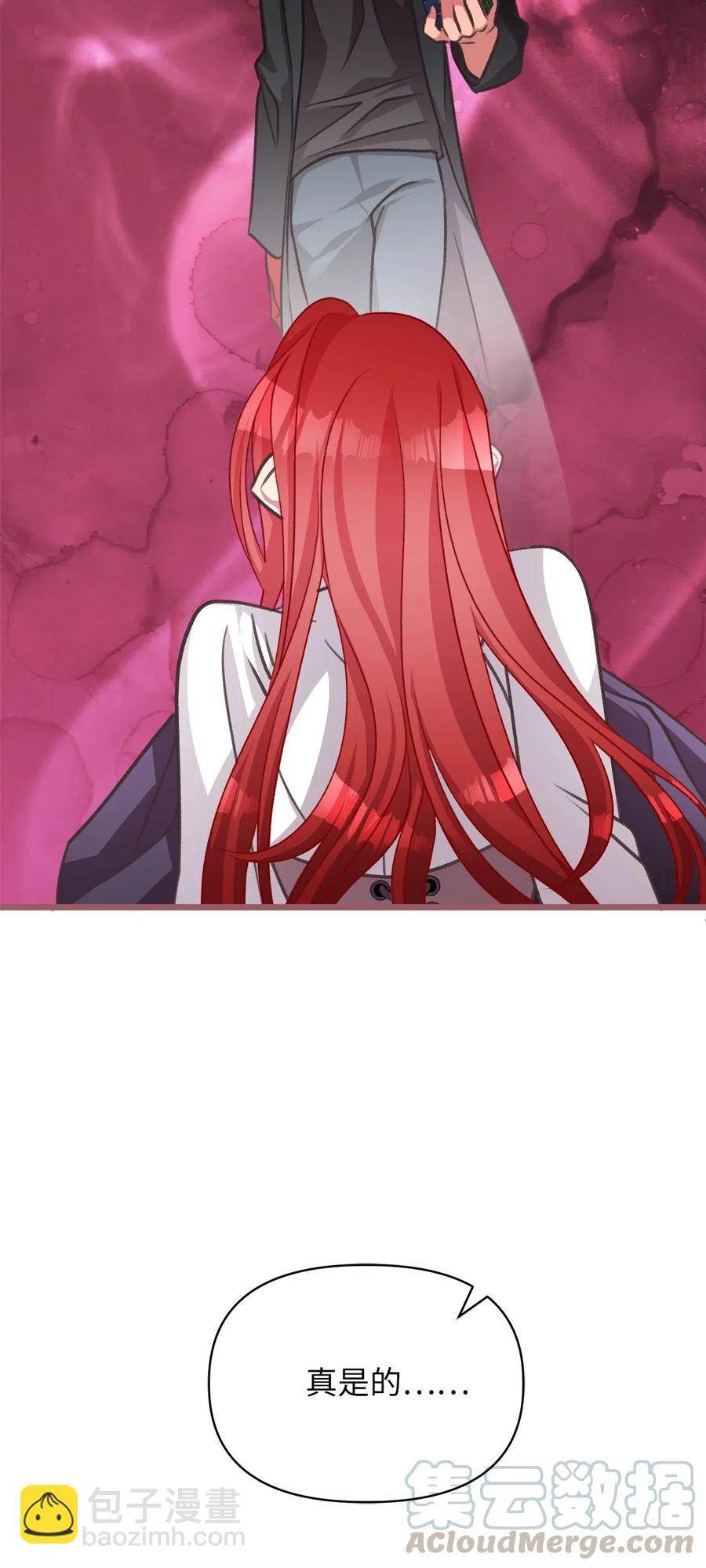 40 我是奉命到人间走一遭的(1/2)-第40话