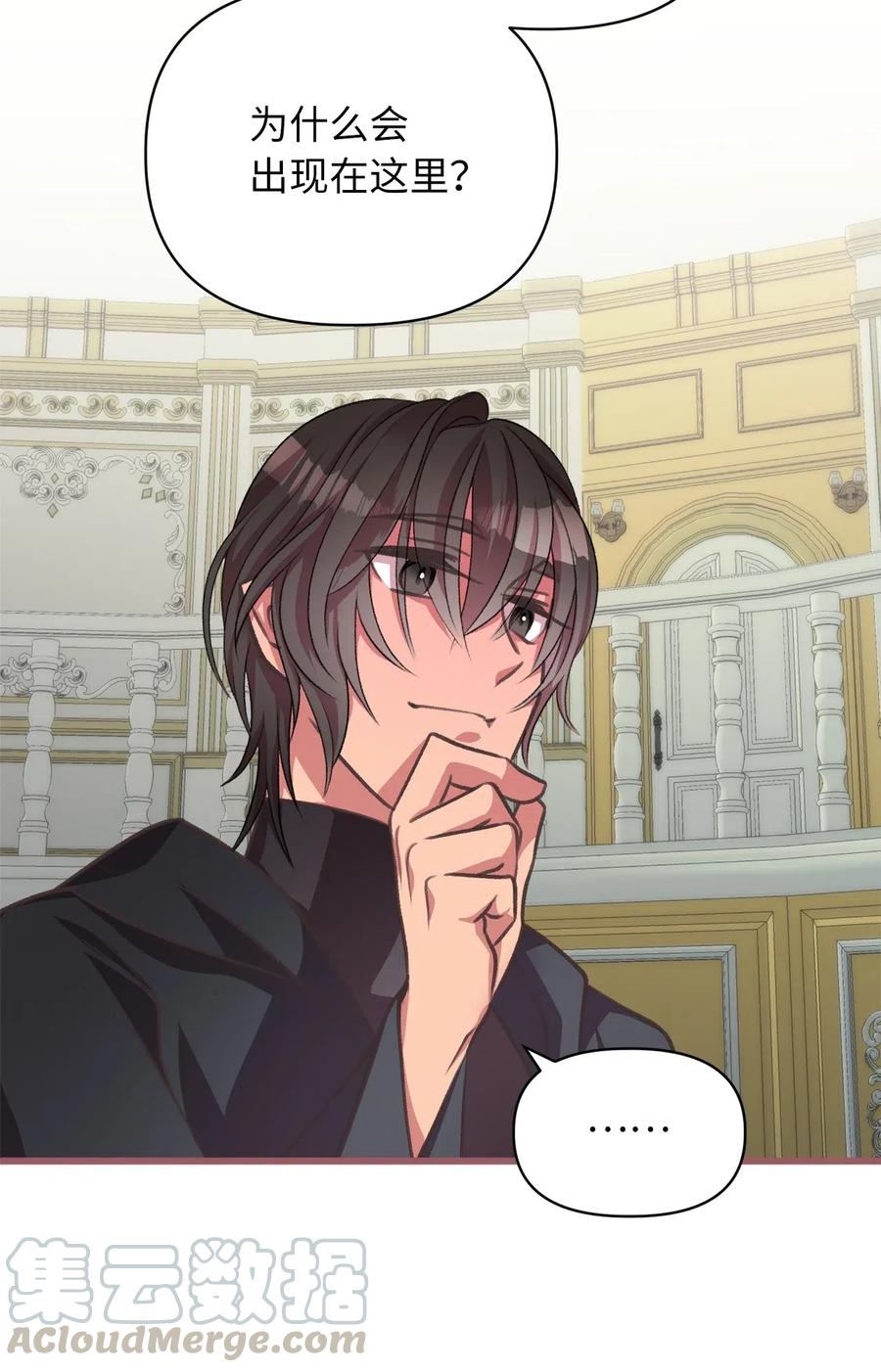 40 我是奉命到人间走一遭的(1/2)-第40话