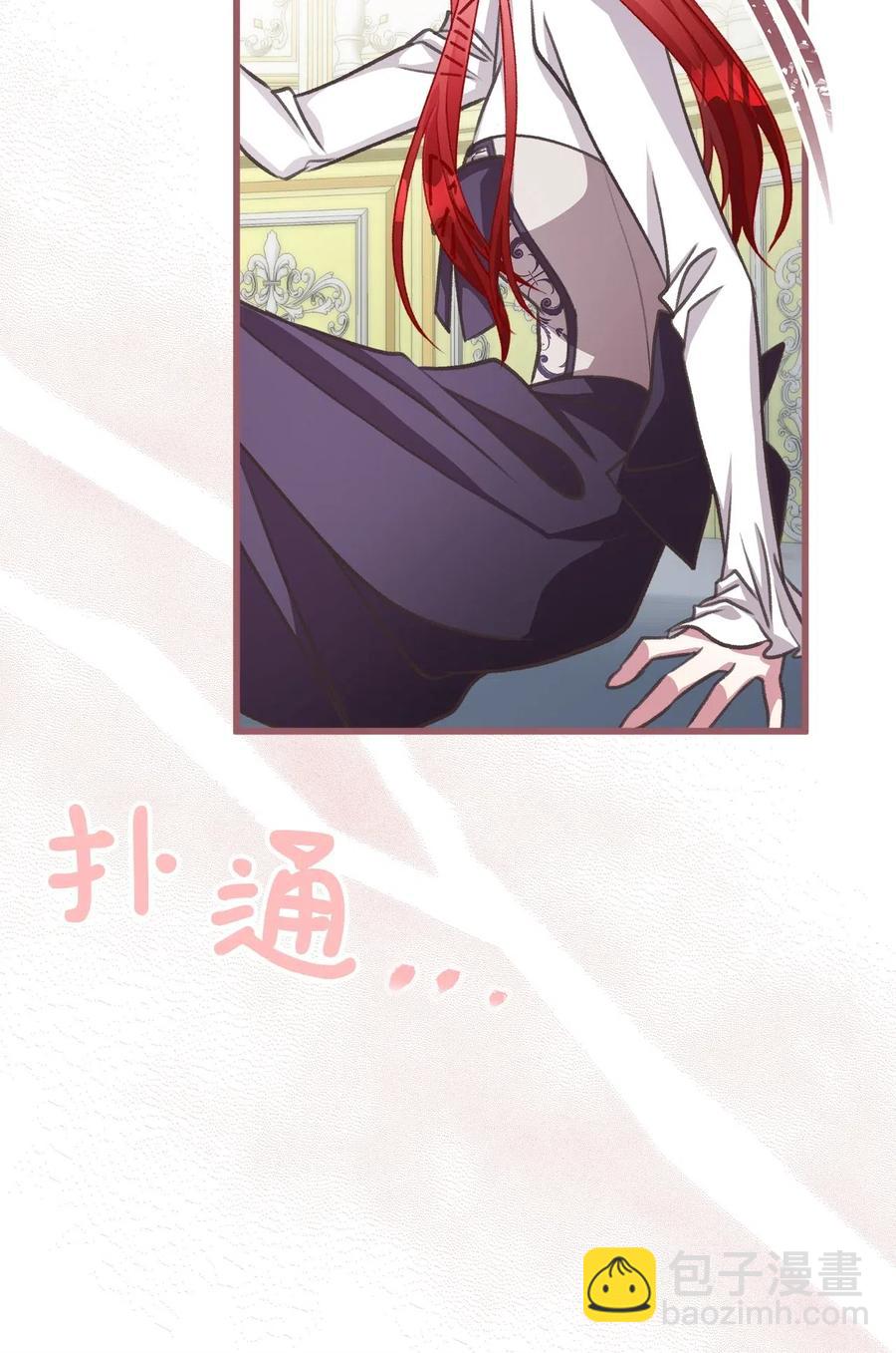 40 我是奉命到人间走一遭的(1/2)-第40话