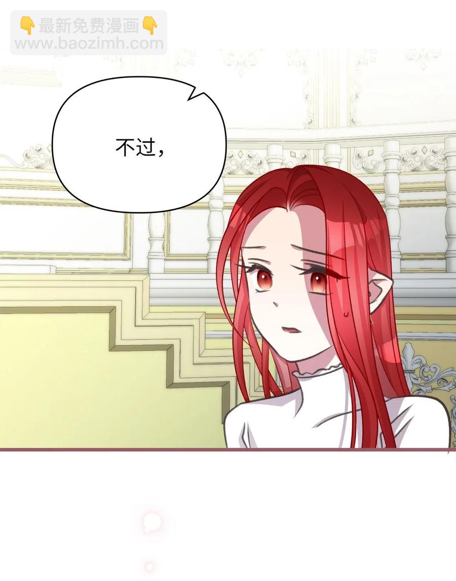 40 我是奉命到人间走一遭的(1/2)-第40话