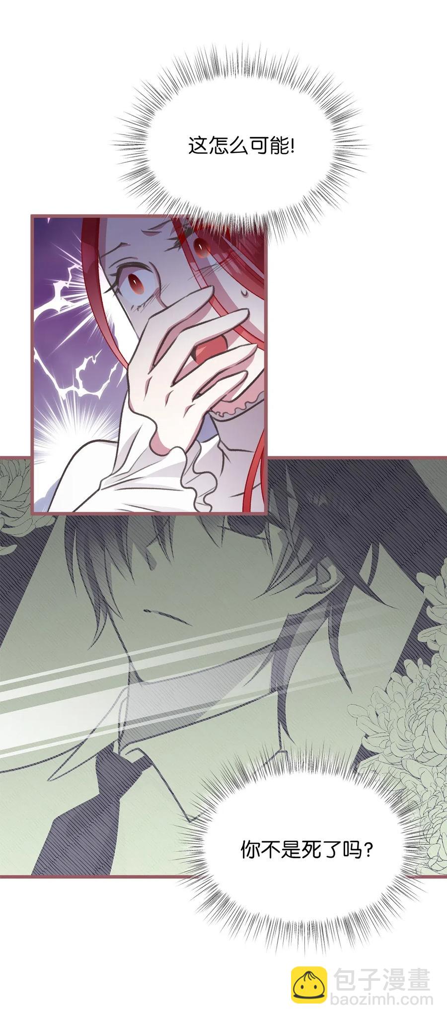 40 我是奉命到人间走一遭的(1/2)-第40话