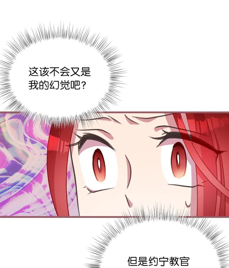 40 我是奉命到人间走一遭的(1/2)-第40话