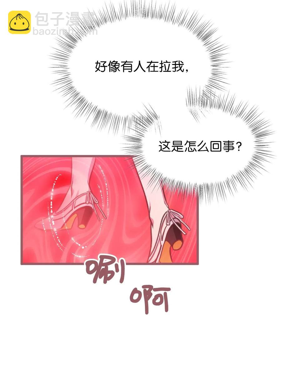 42 我的魂色也看不到吗？(1/2)-第42话