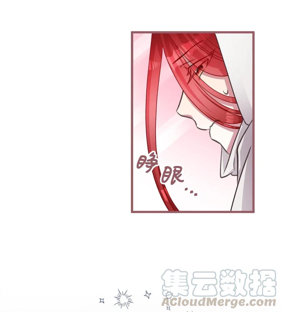 42 我的魂色也看不到吗？(1/2)-第42话