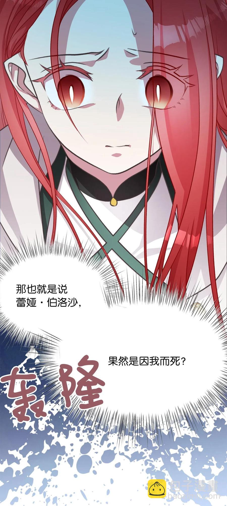 44 与自己和解(1/2)-第44话