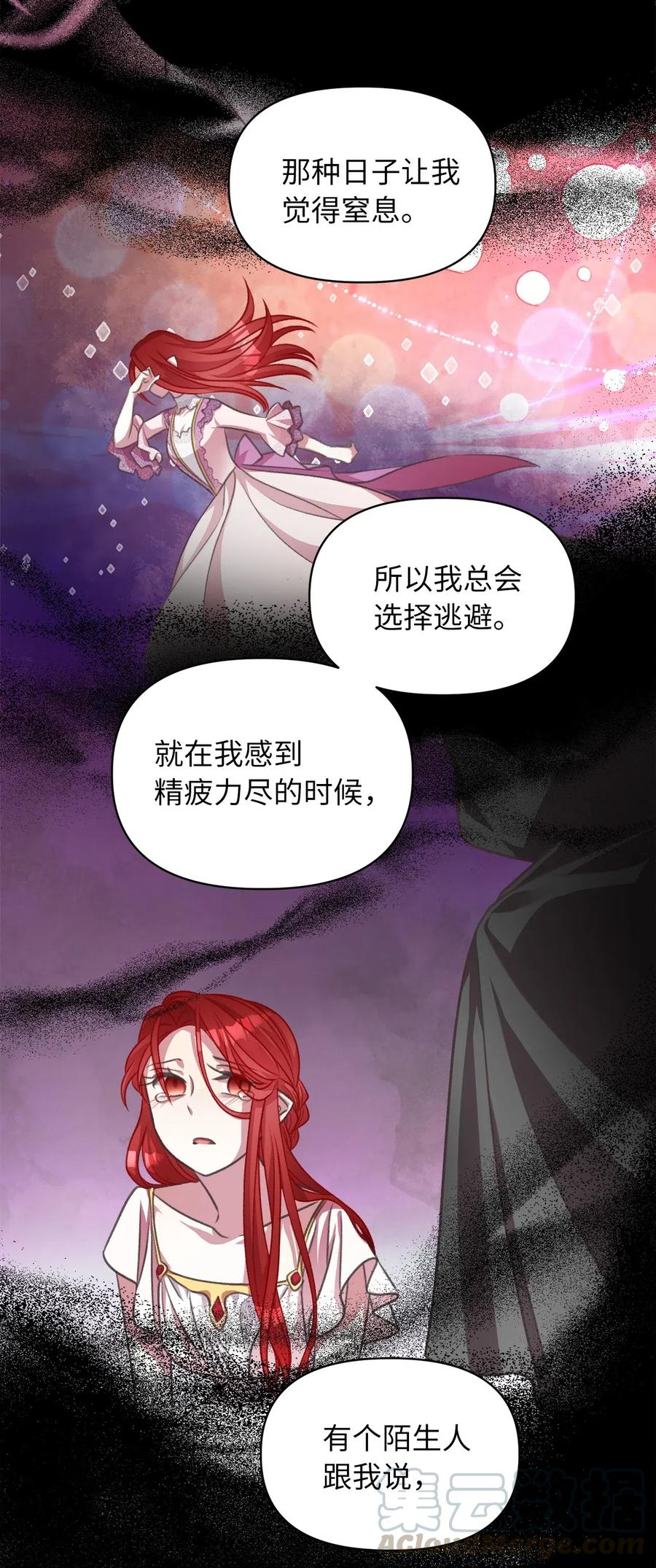 44 与自己和解(1/2)-第44话