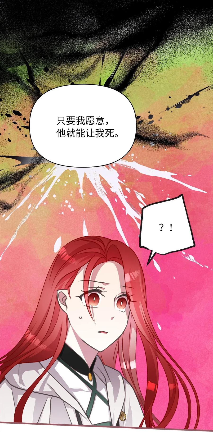 44 与自己和解(1/2)-第44话