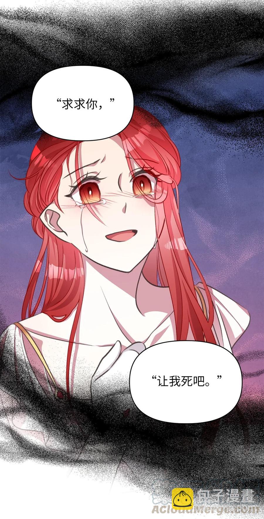 44 与自己和解(1/2)-第44话