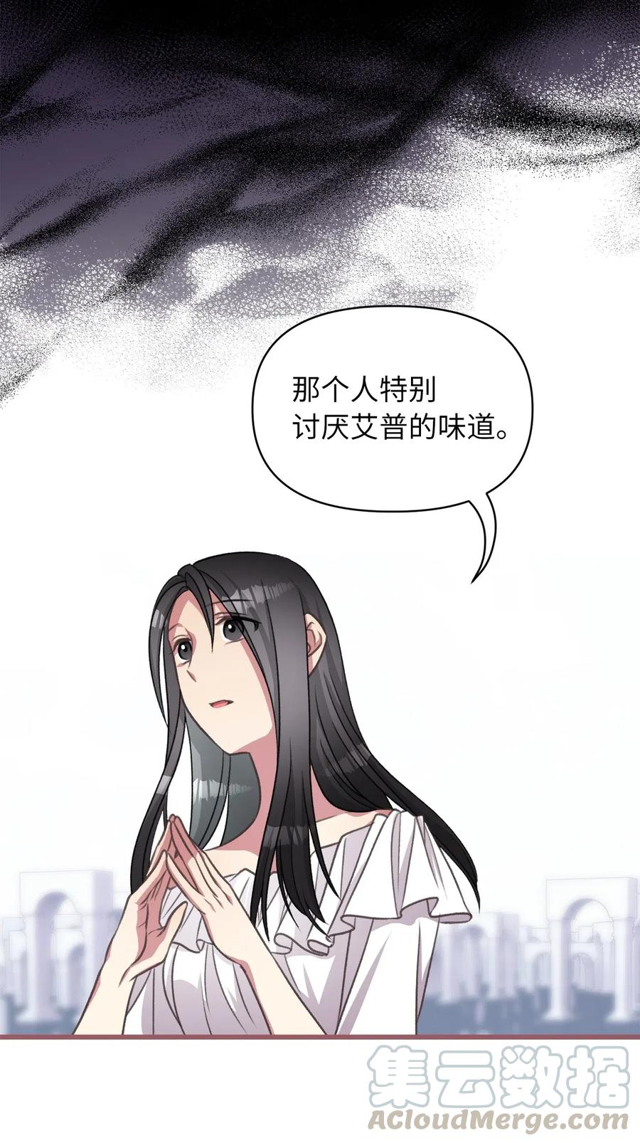 44 与自己和解(1/2)-第44话