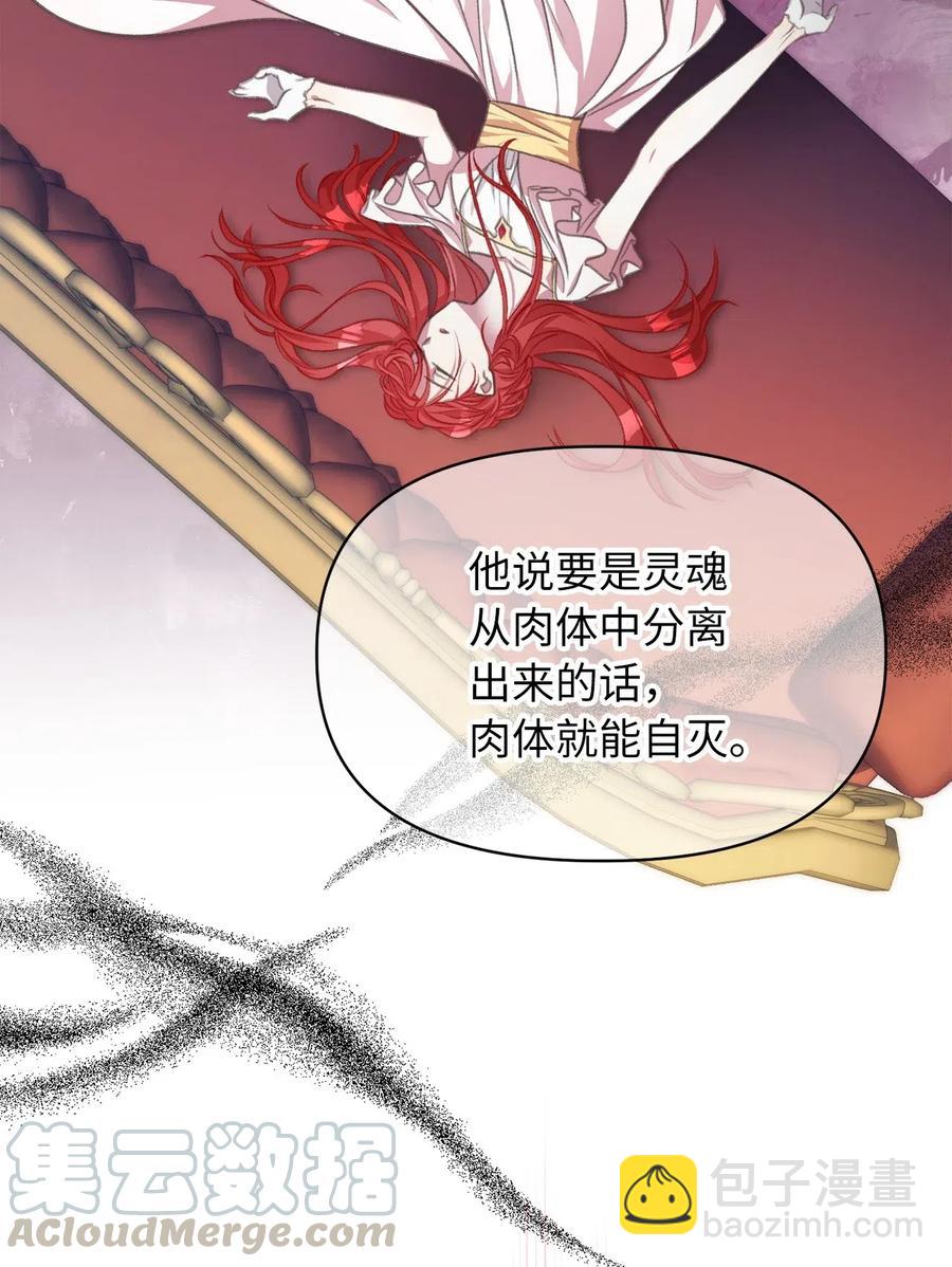 44 与自己和解(1/2)-第44话