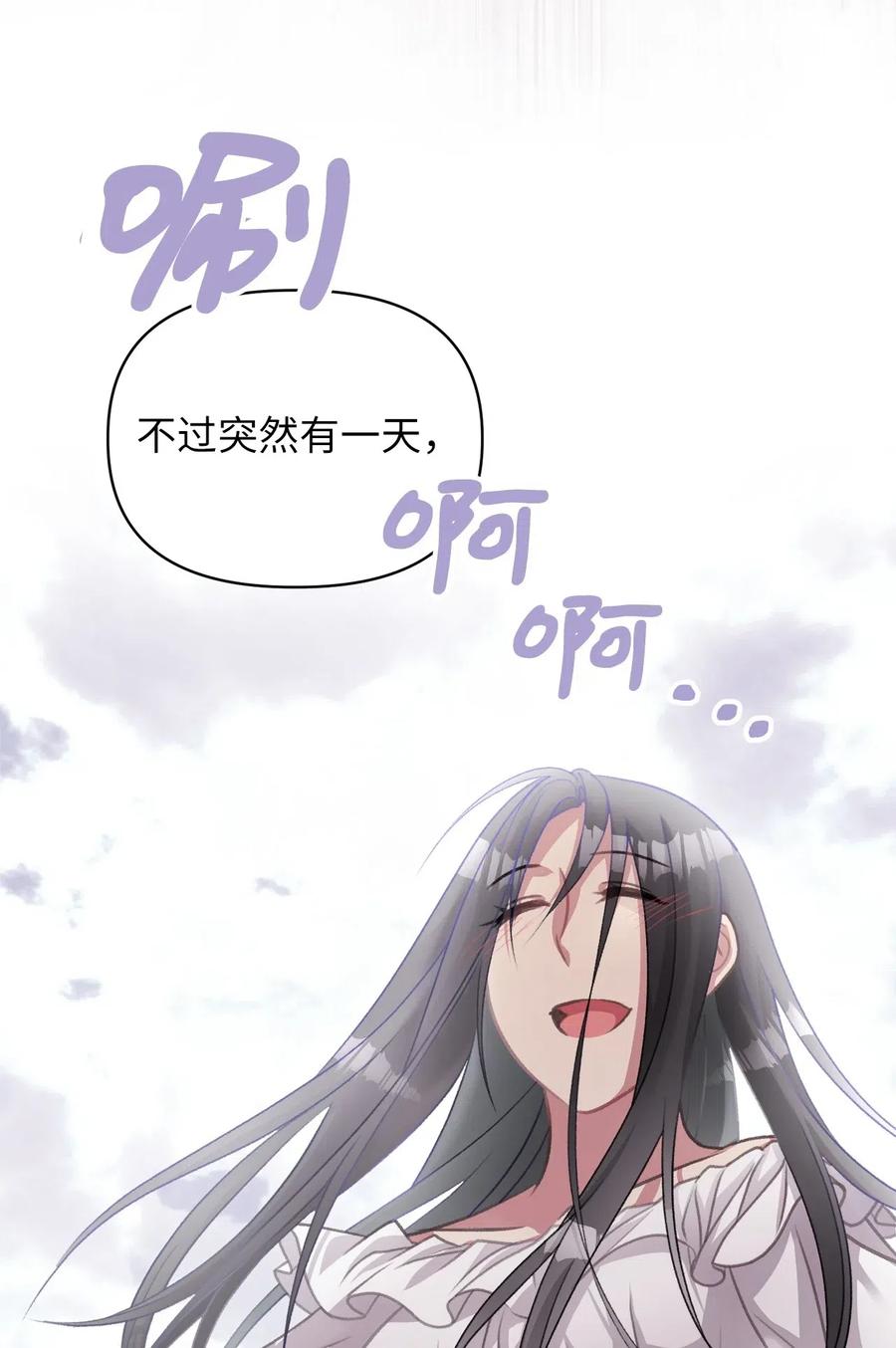 44 与自己和解(1/2)-第44话