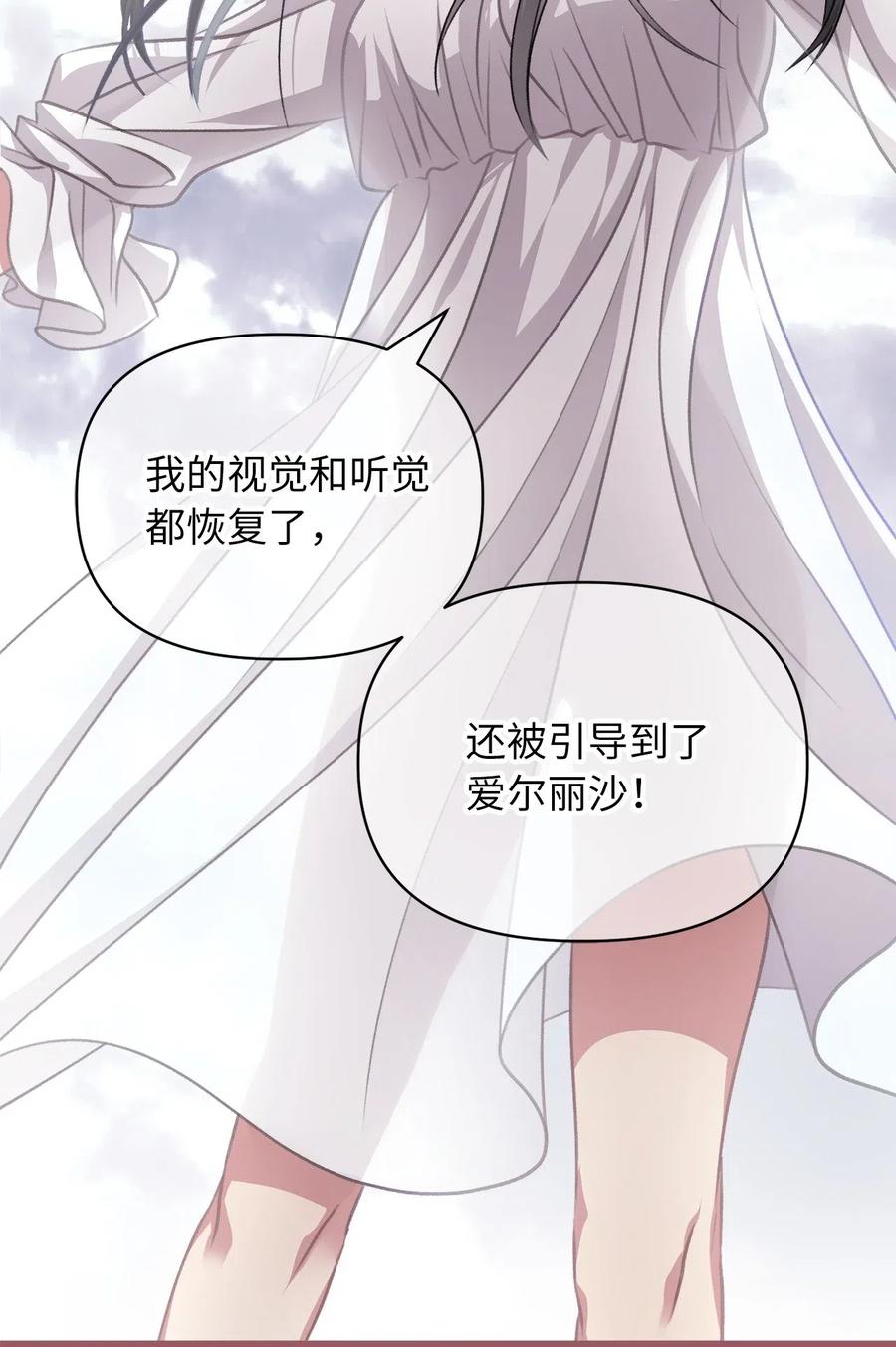 44 与自己和解(1/2)-第44话