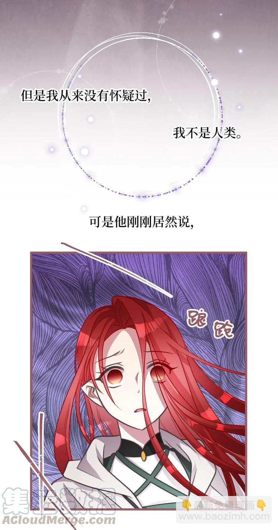 44 与自己和解(1/2)-第44话