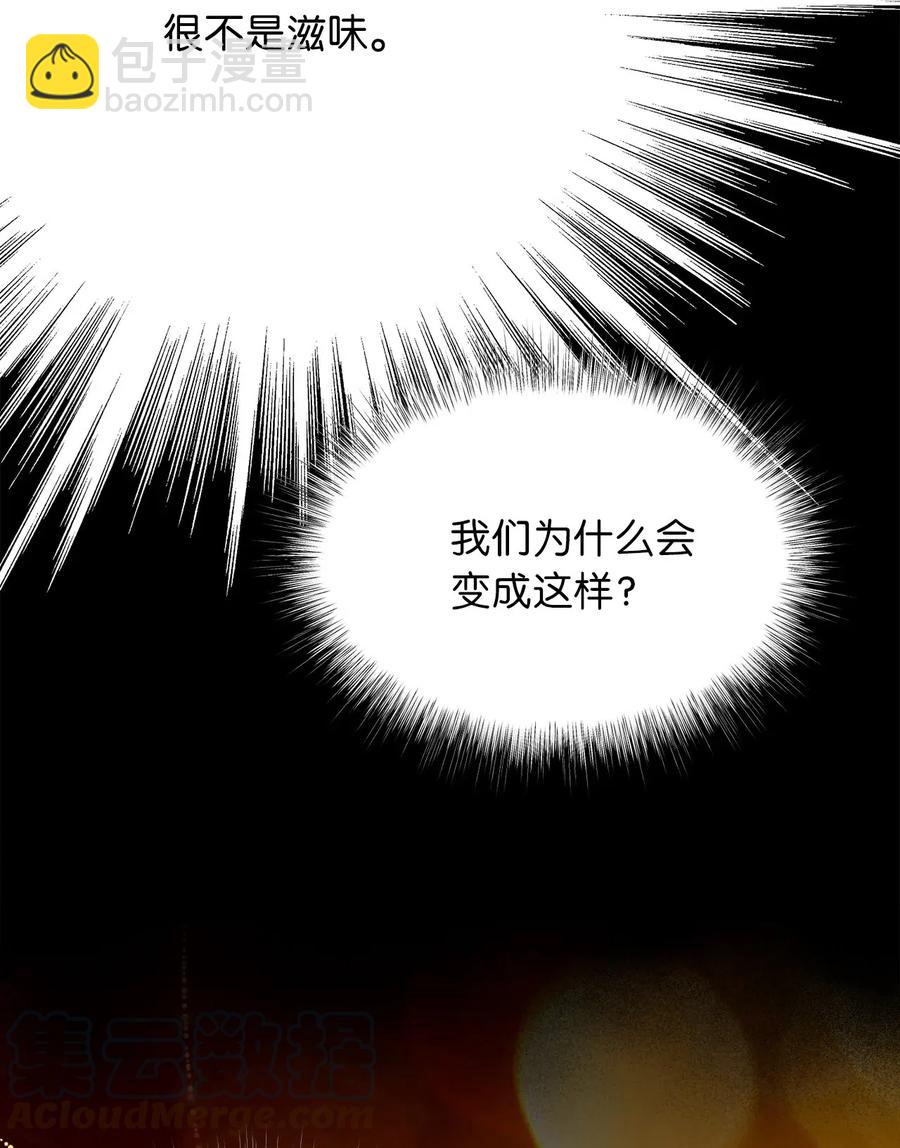 44 与自己和解(1/2)-第44话