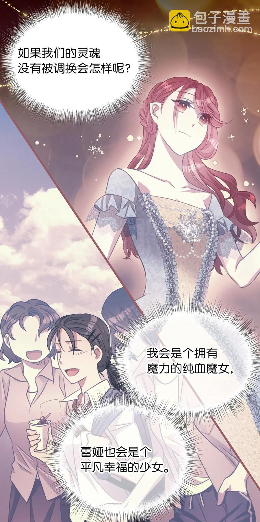 44 与自己和解(1/2)-第44话