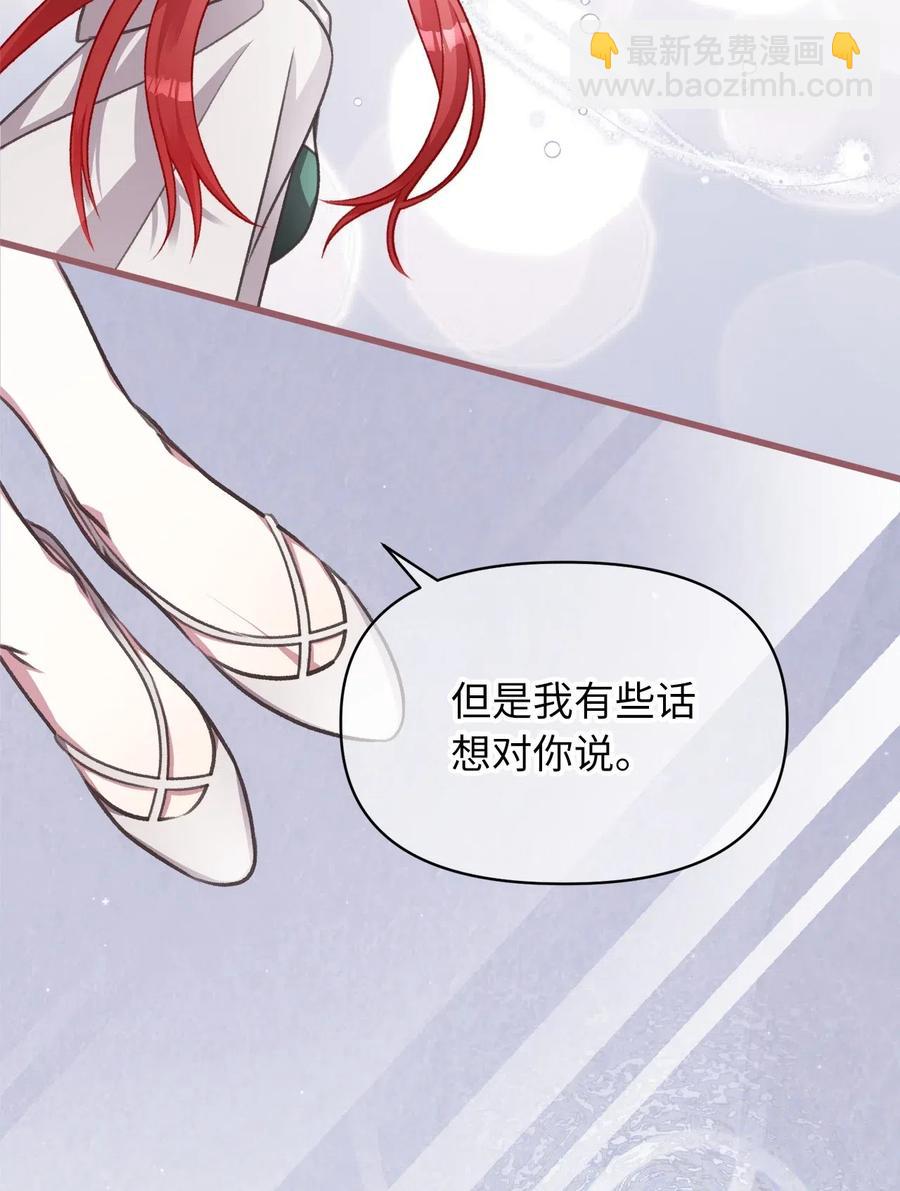 44 与自己和解(1/2)-第44话