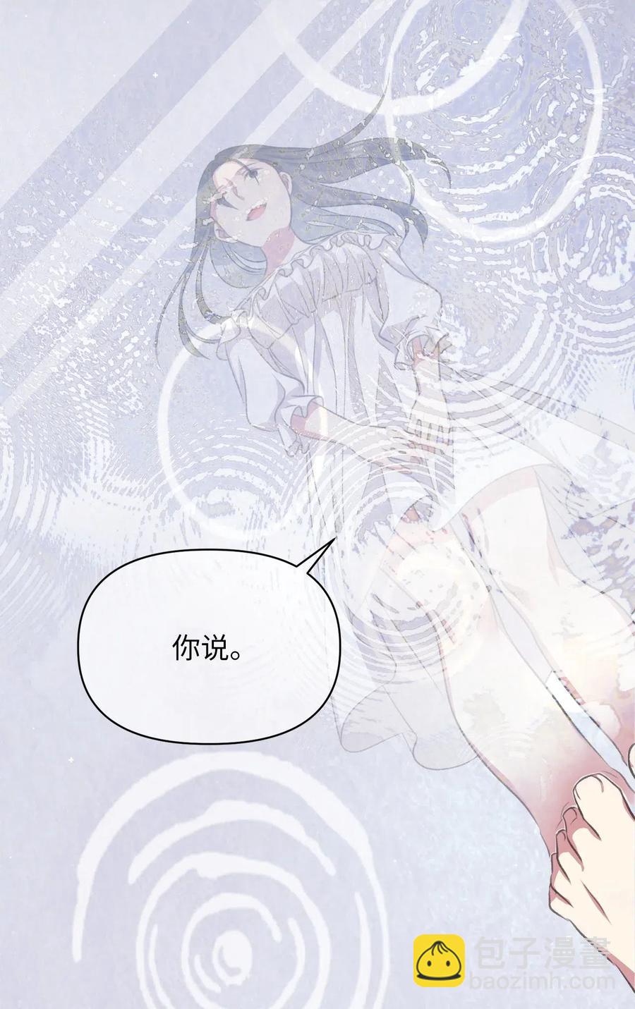 44 与自己和解(1/2)-第44话